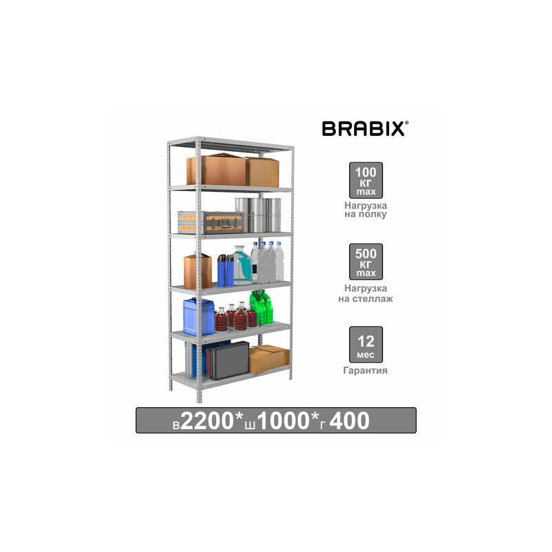 Стеллаж металлический  "MS 220/40-6", 2200*1000*400 мм, 6 полок, 291374 главное фото